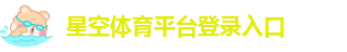 星空彩票下载链接